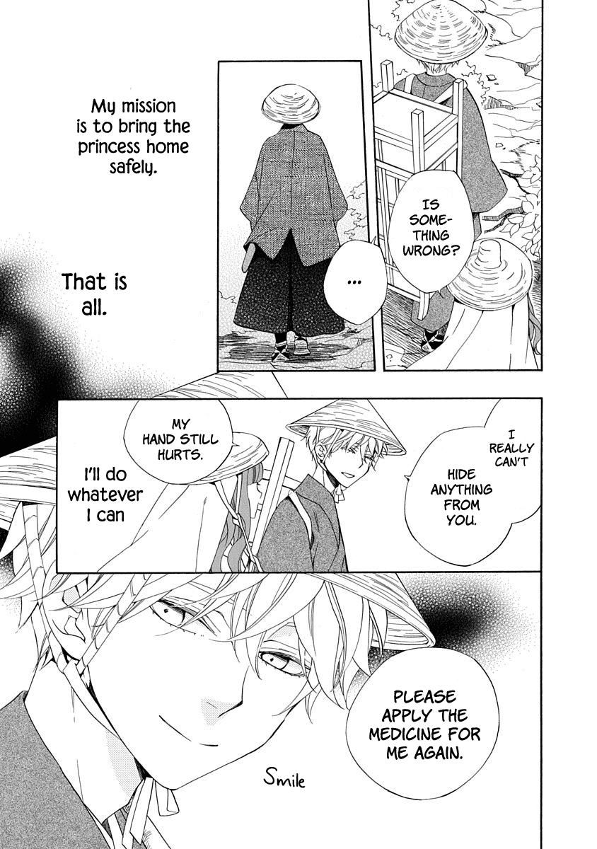 Nengara Nenbyaku Ansatsu Renka Chapter 4 15